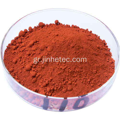 Κόκκινο οξείδιο του σιδήρου Y101 H101 για χρώμα χρώματος